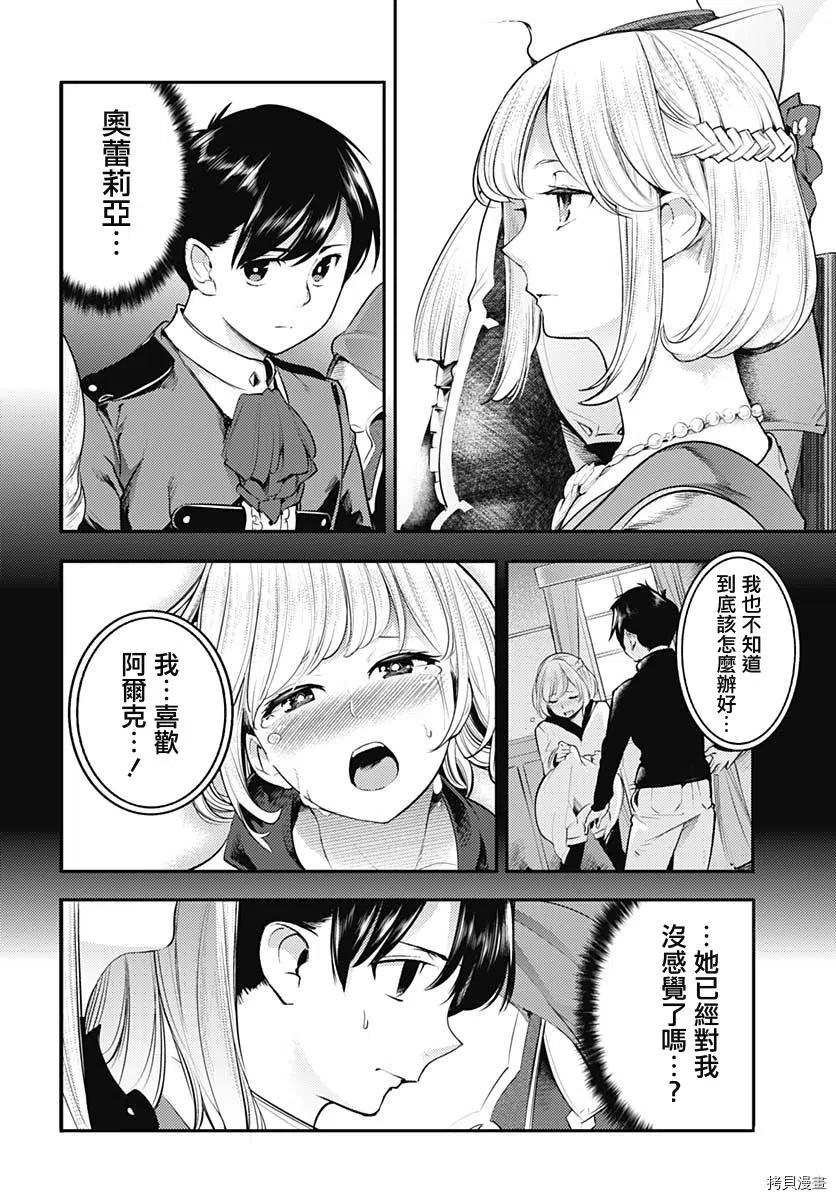 第29话0