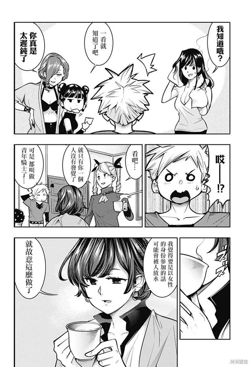 第70话1