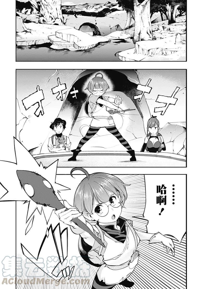 第27话2