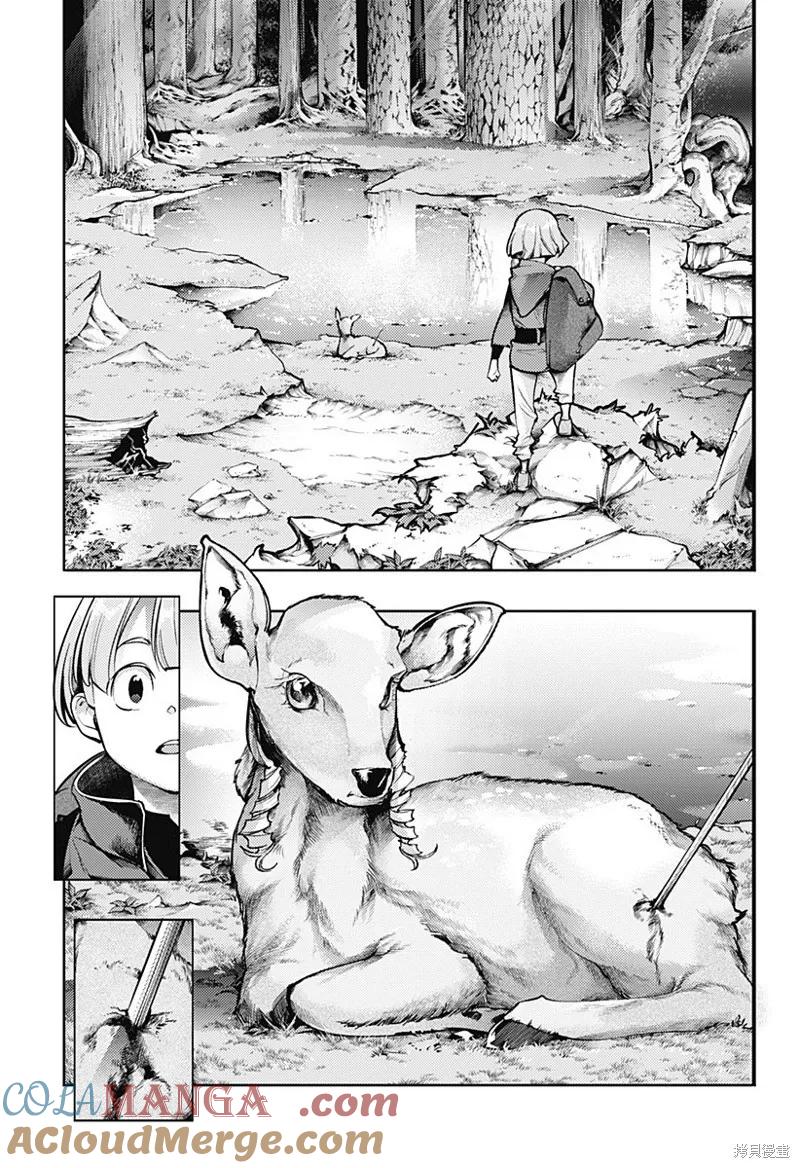 第87话2