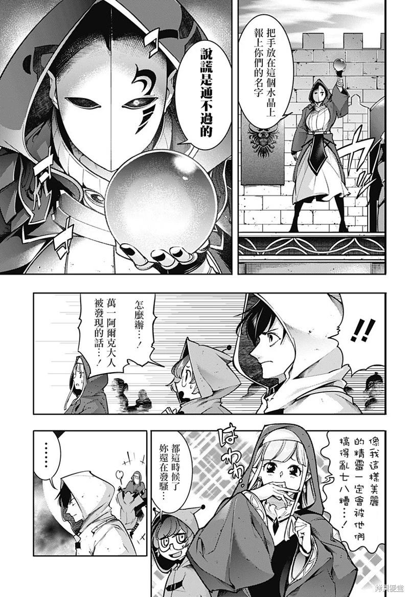 第64话修复2