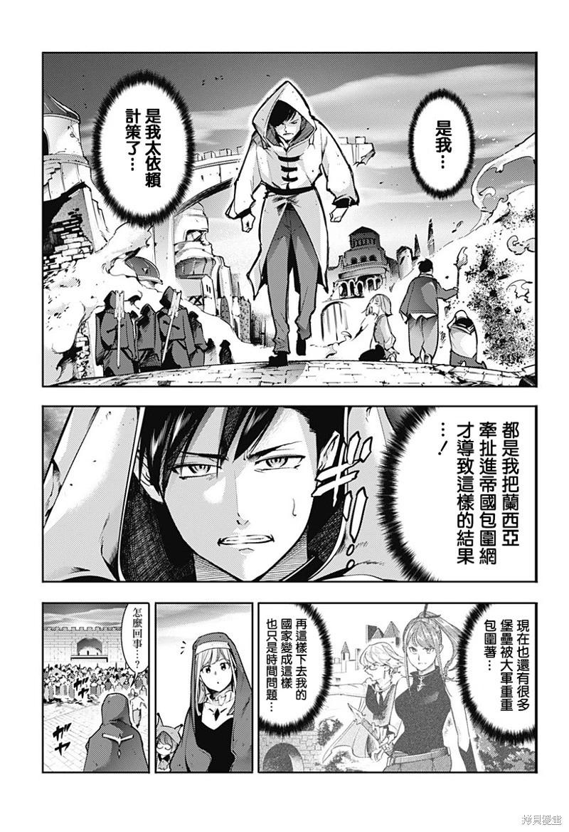 第64话修复0