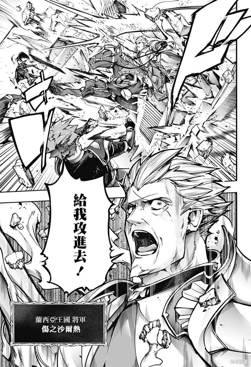 第61话修复2