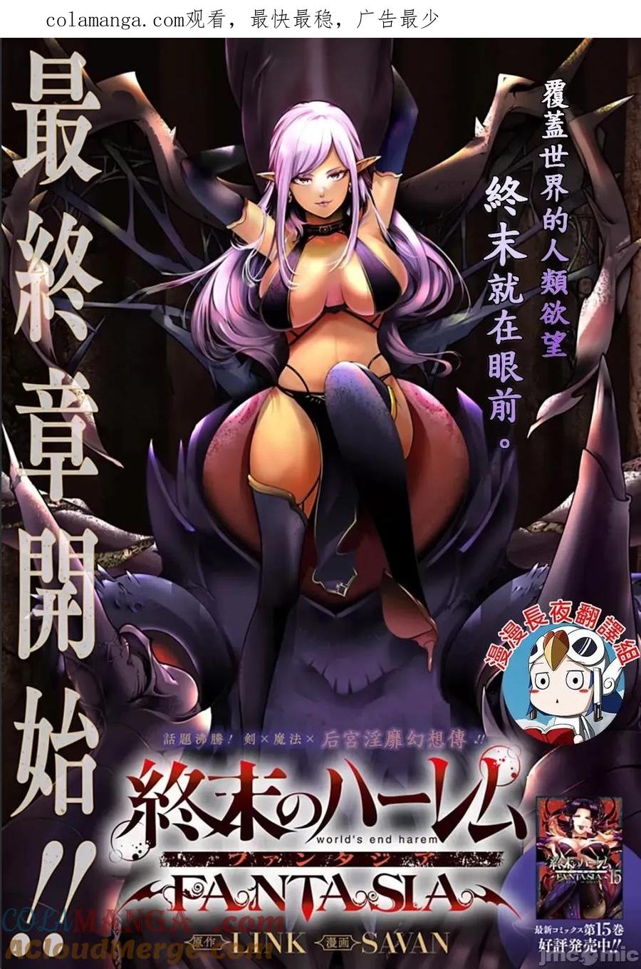 第86话0