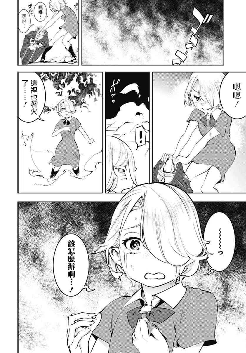 第24话1