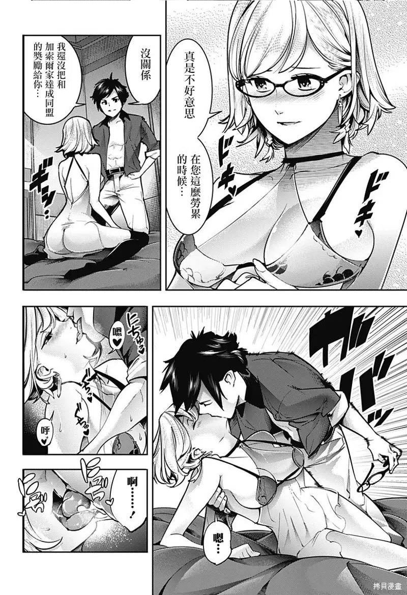 第46话1