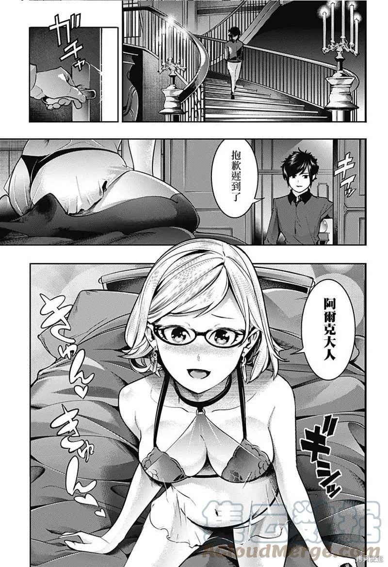 第46话0
