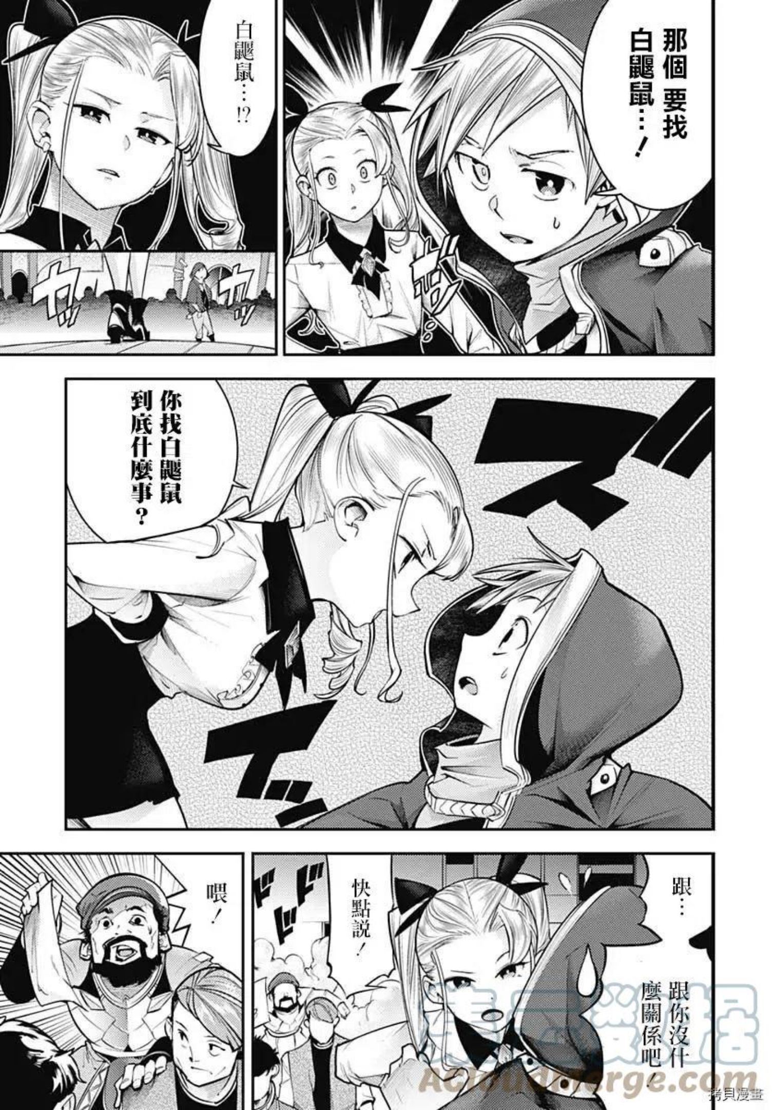 第42话4