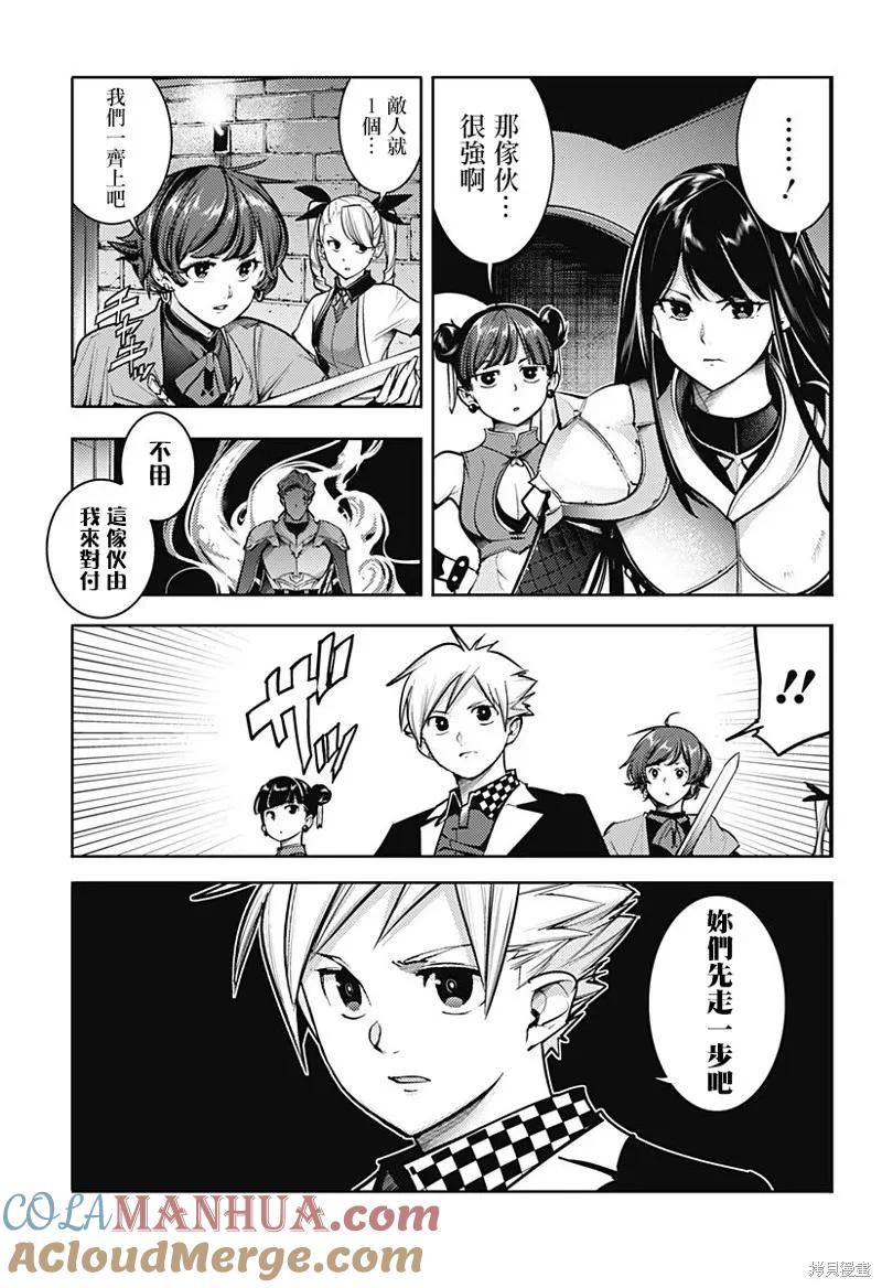 第79话2