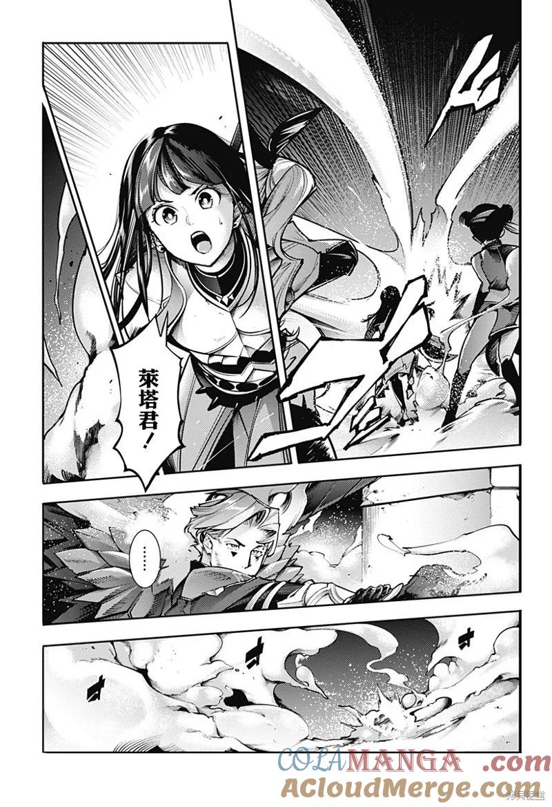 第83话2