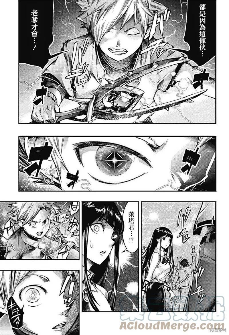 第55话4