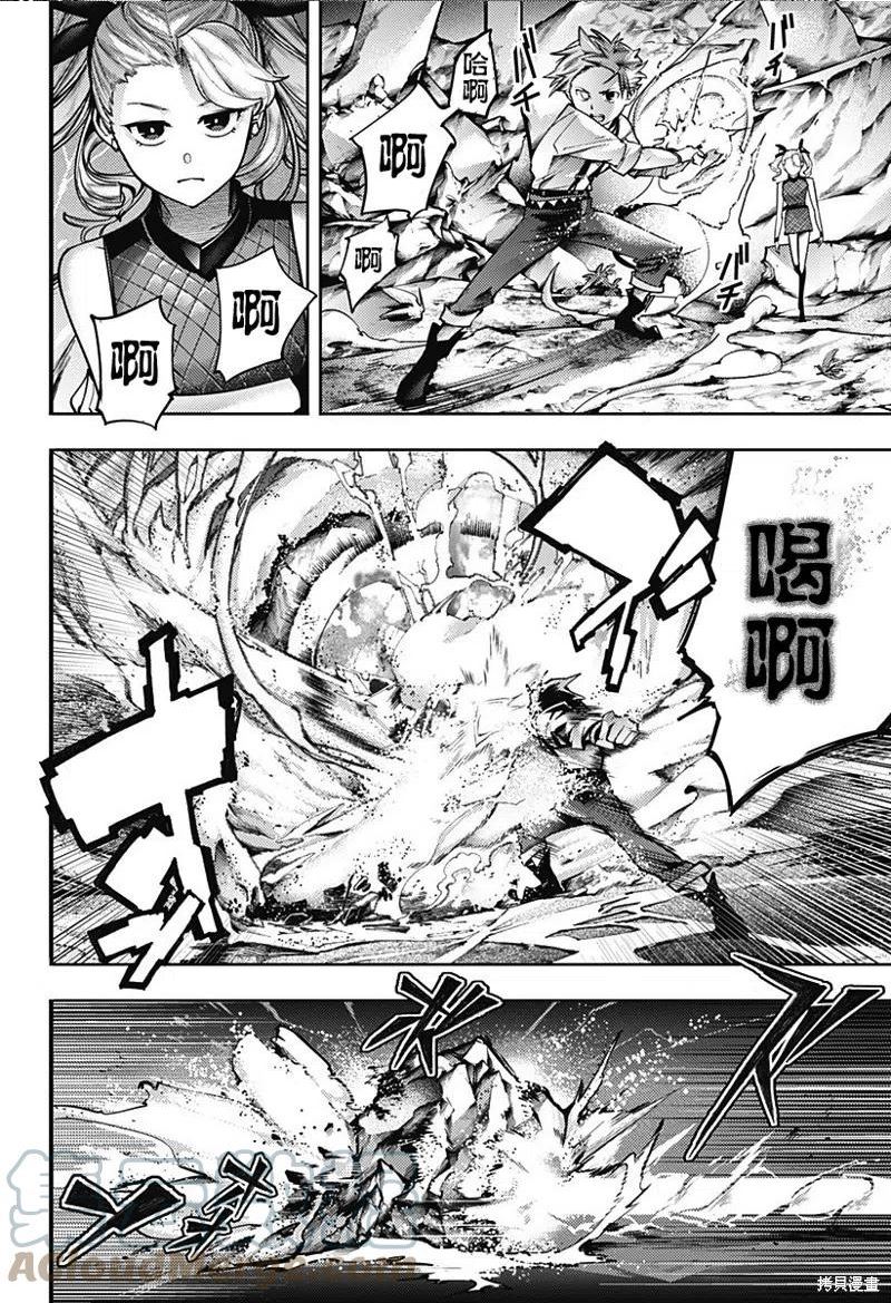 第54话2