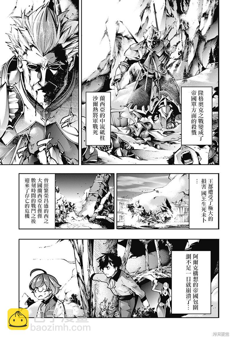 第63话修复1