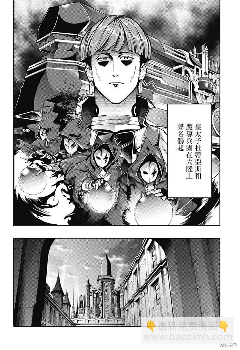 第63话修复2