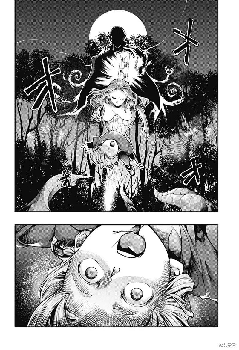 第87话1