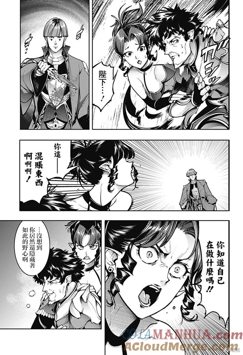 第81话2