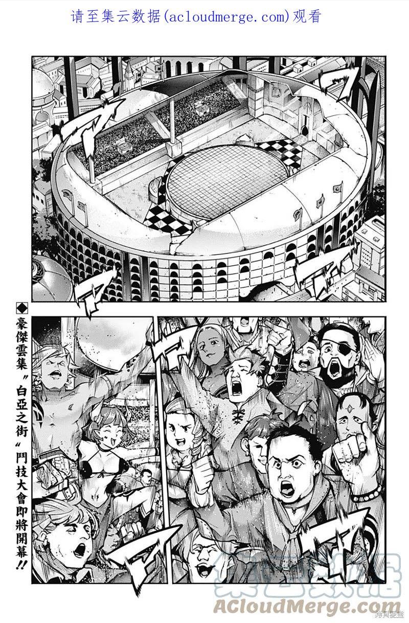 第50话0