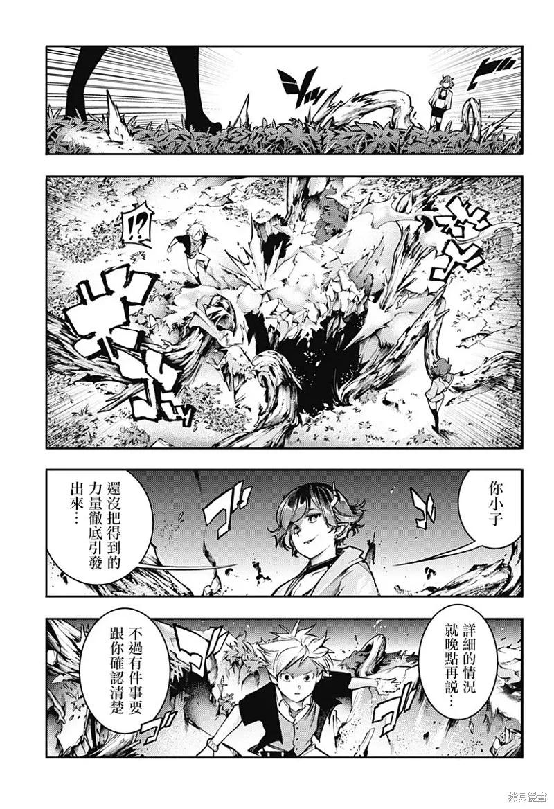第85话3