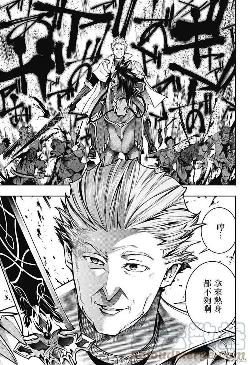 第48话4