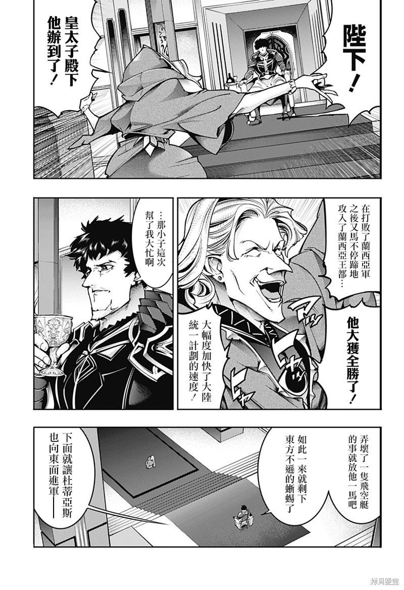 第63话修复3