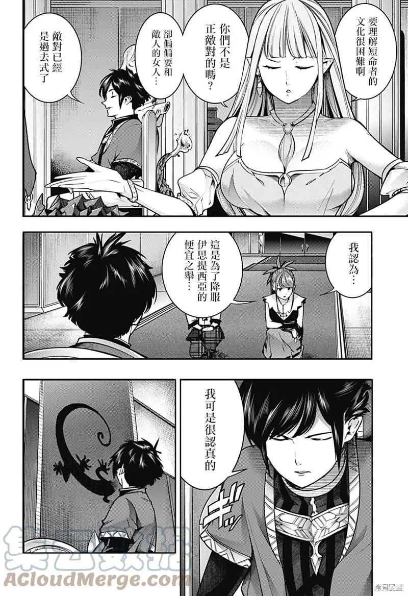 第49话0