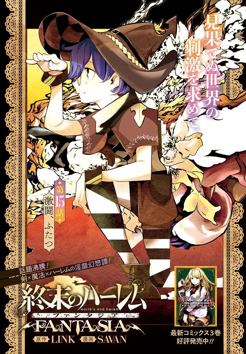第15话1