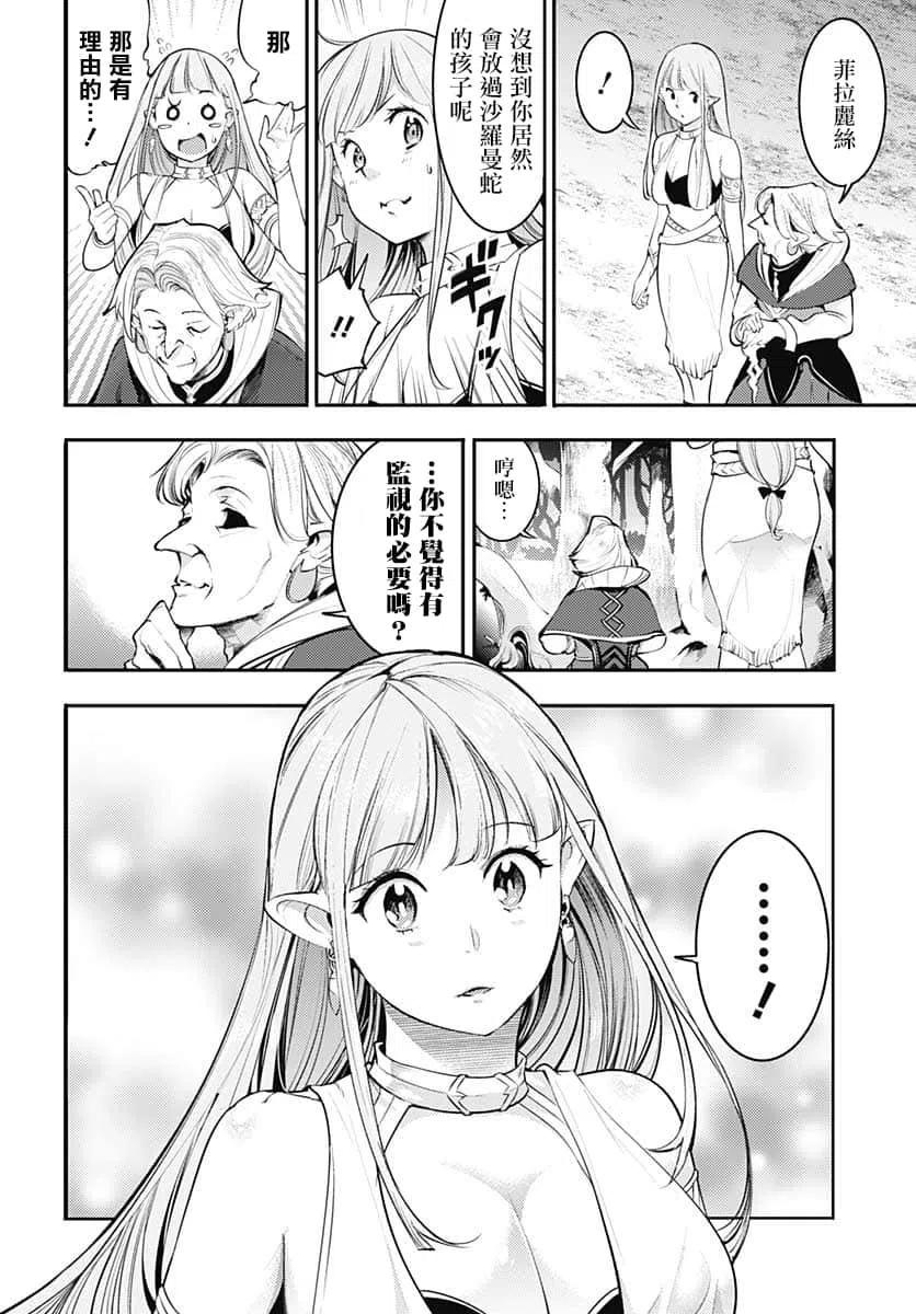 第27话1