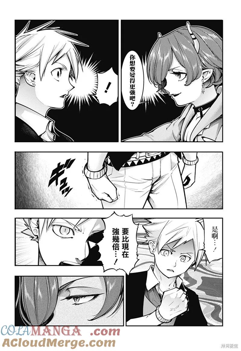 第85话2