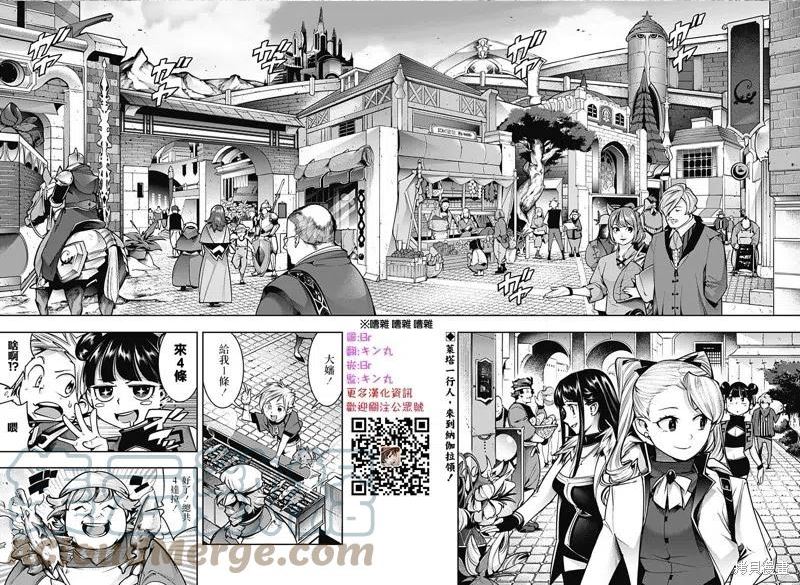 第53话2