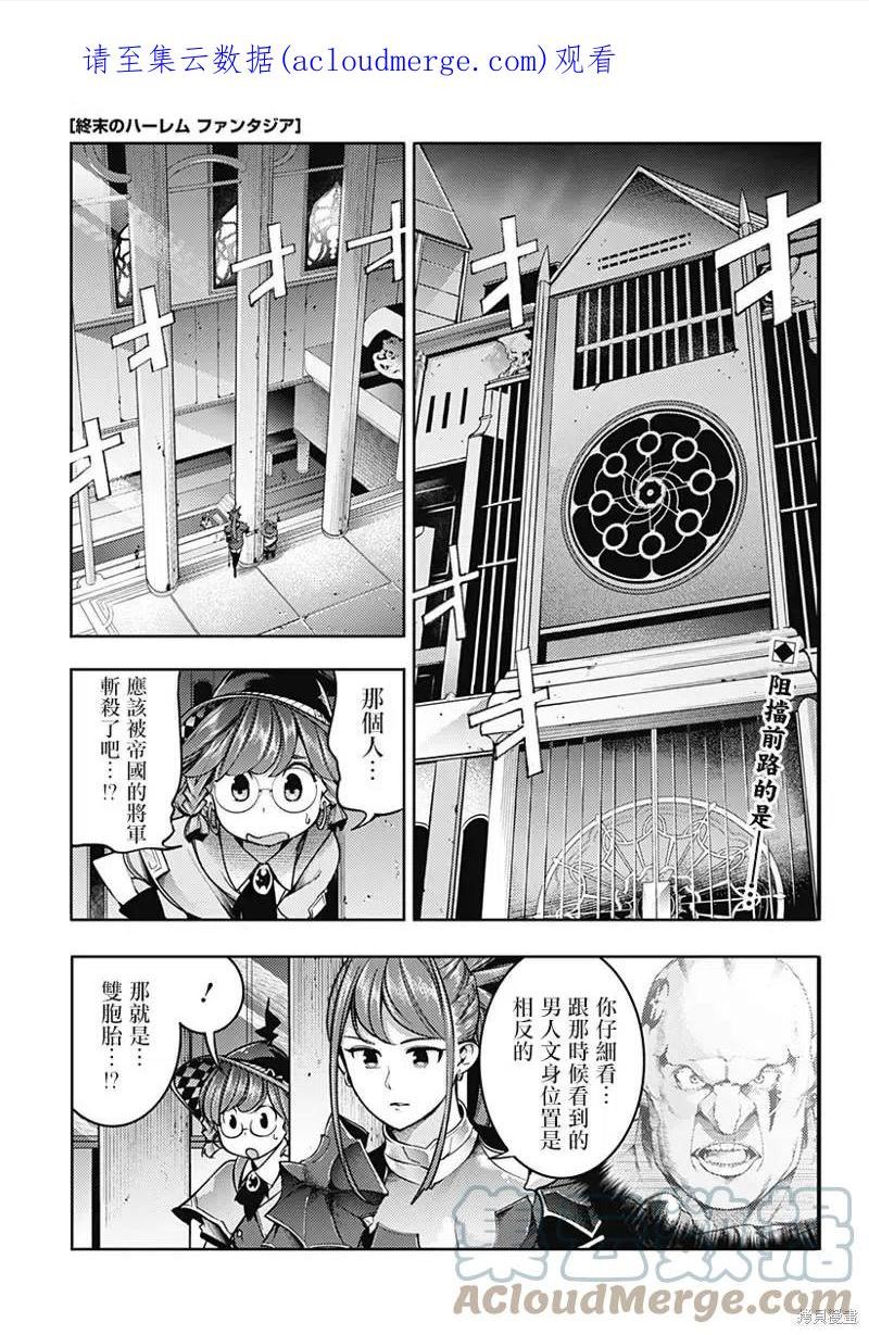 第49话0