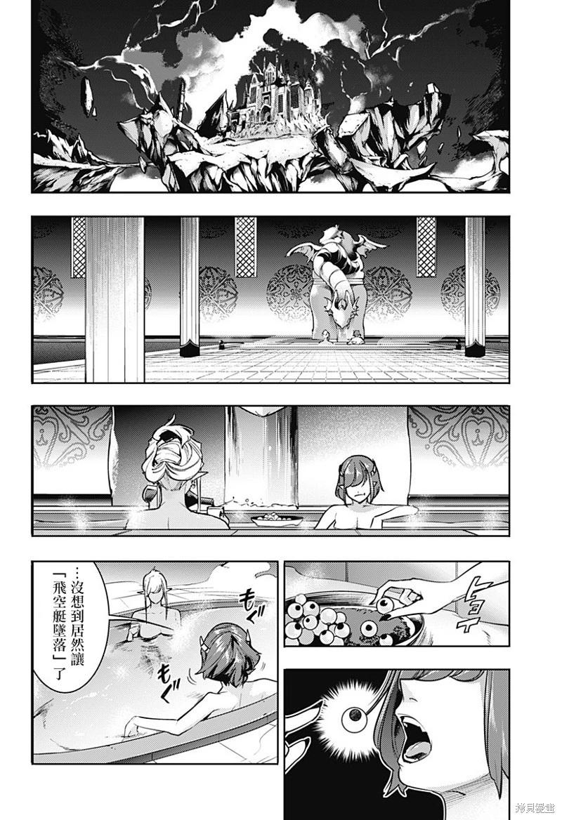 第64话修复3