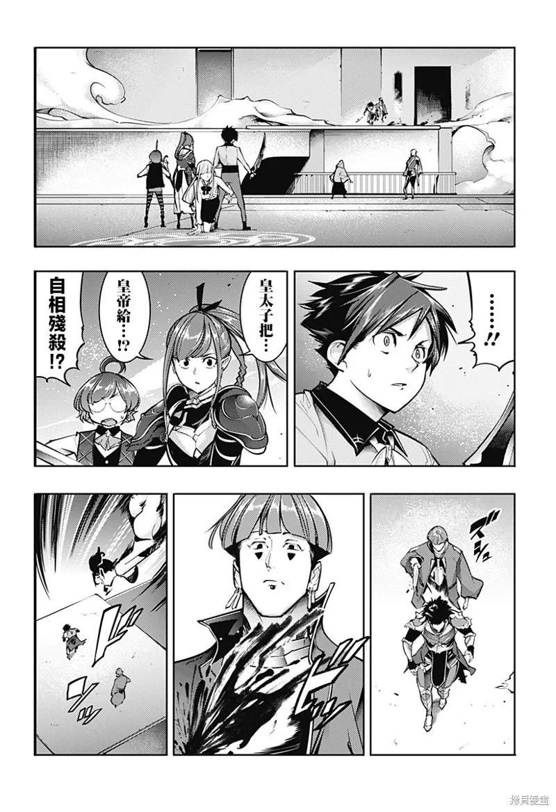 第81话1