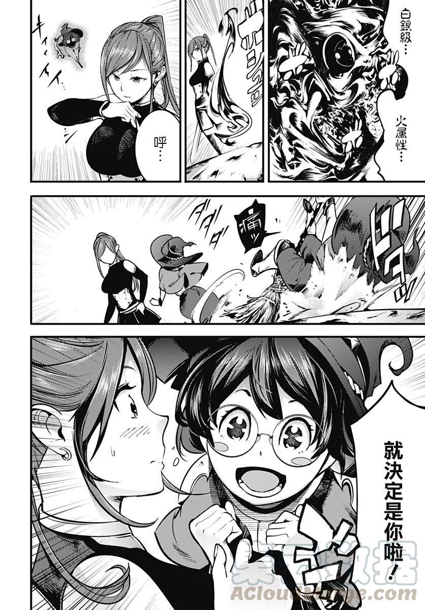 第11话0