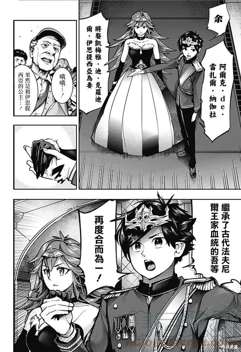 第54话2