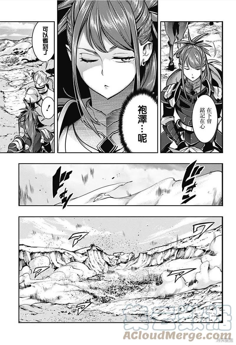 第47话4