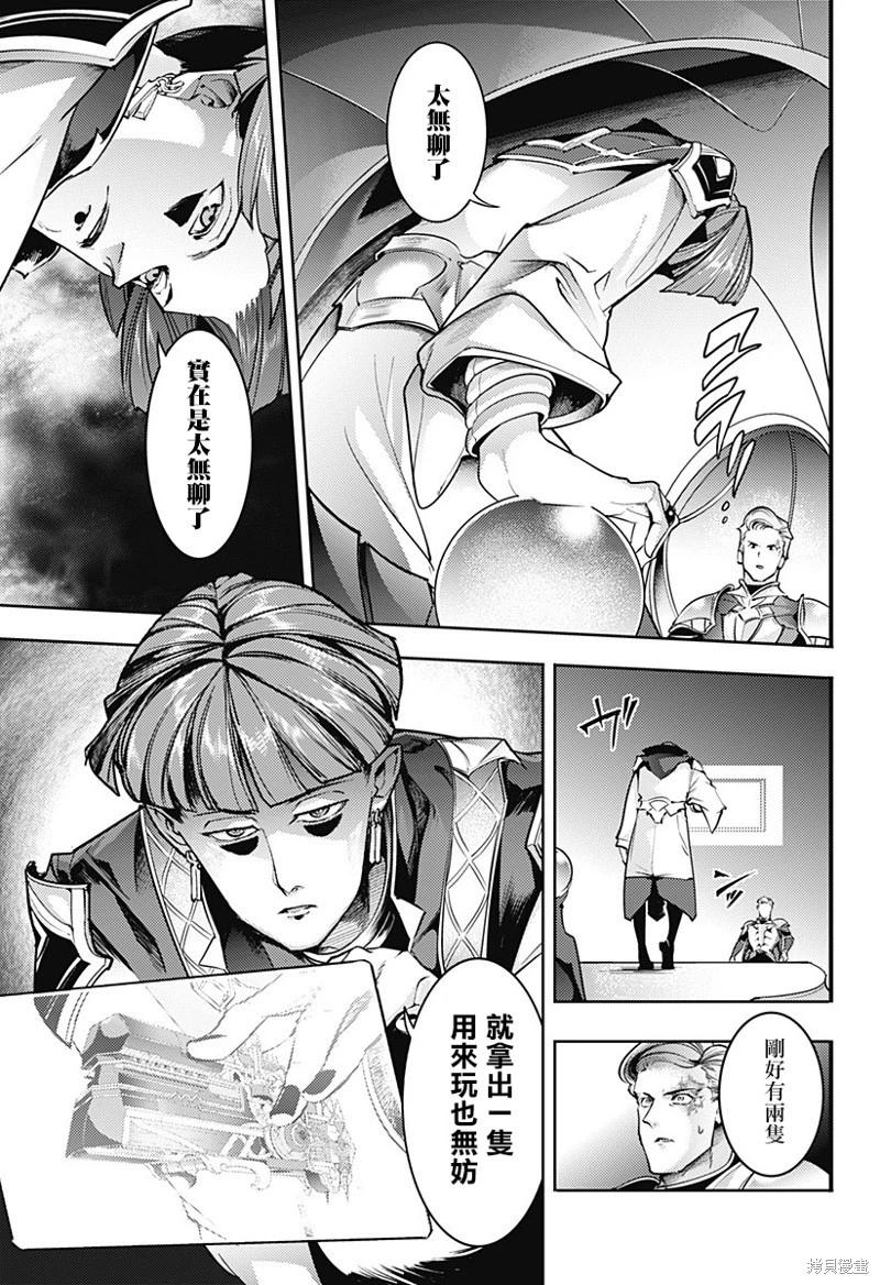 第63话修复4