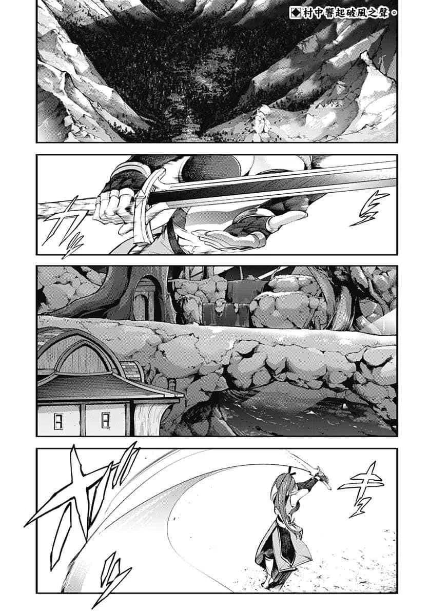 第24话1