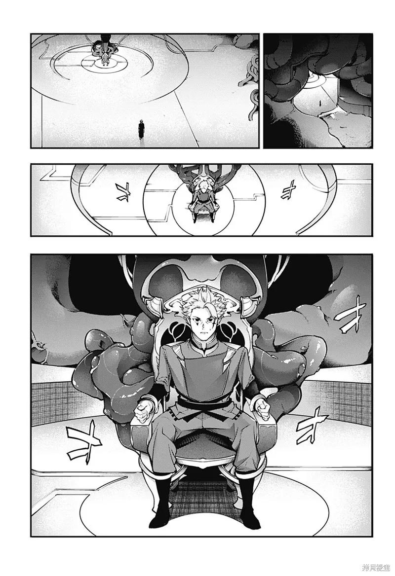 第89话3