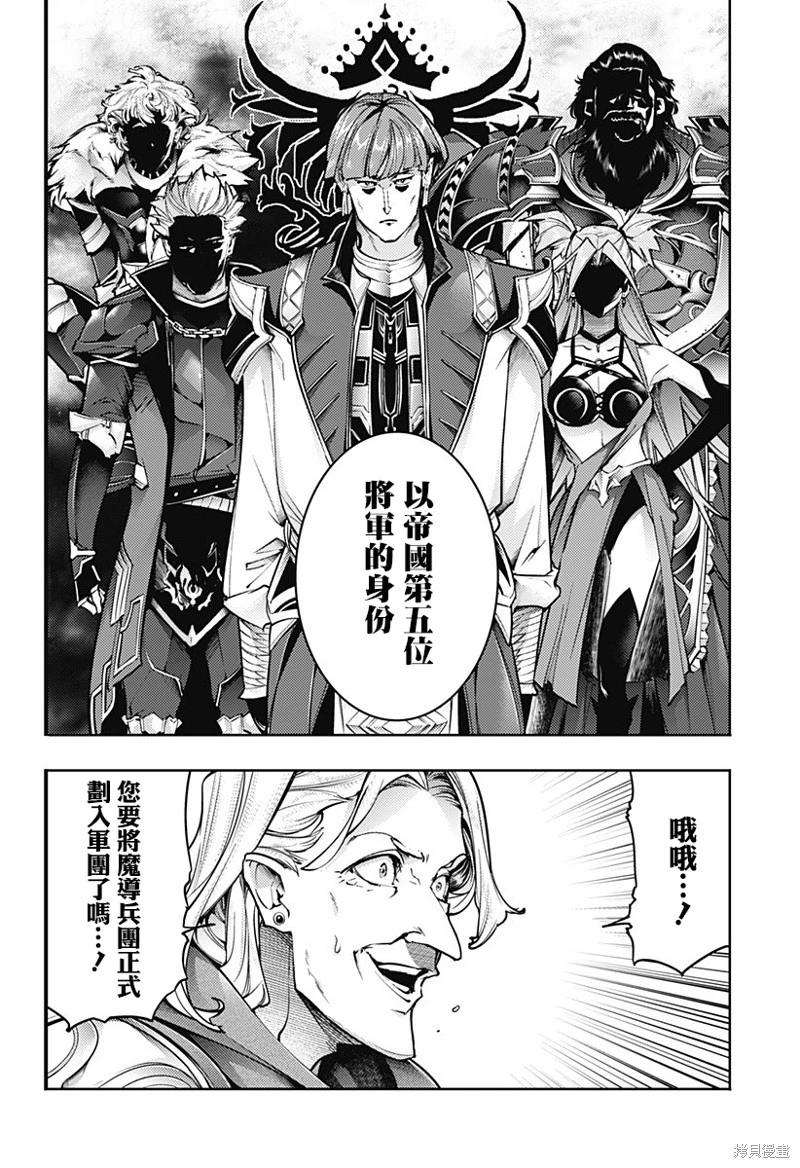 第63话修复4