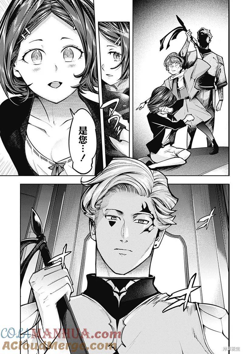 第74话2