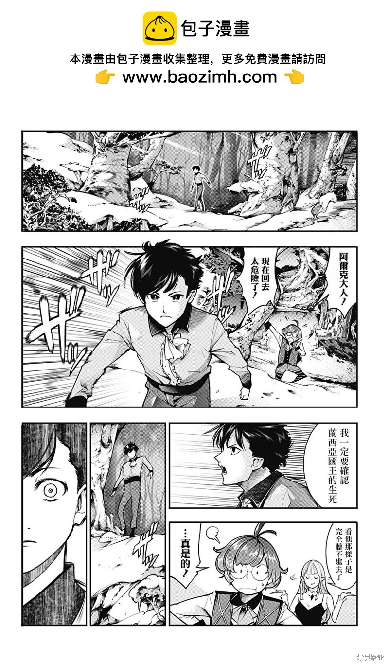 第64话修复1