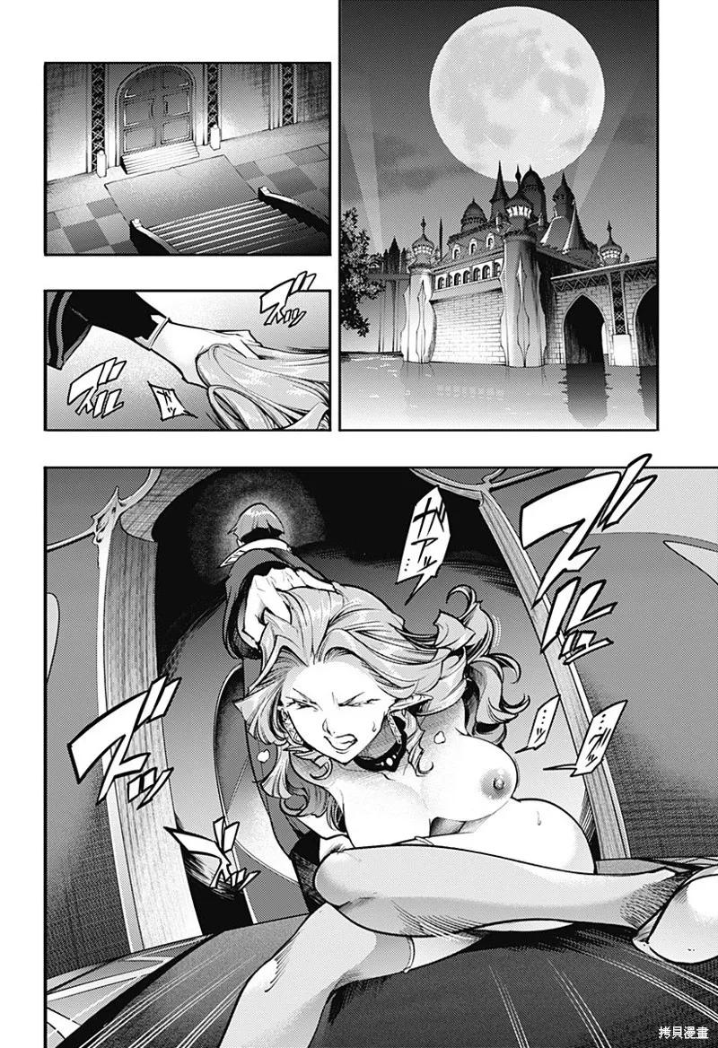 第87话3