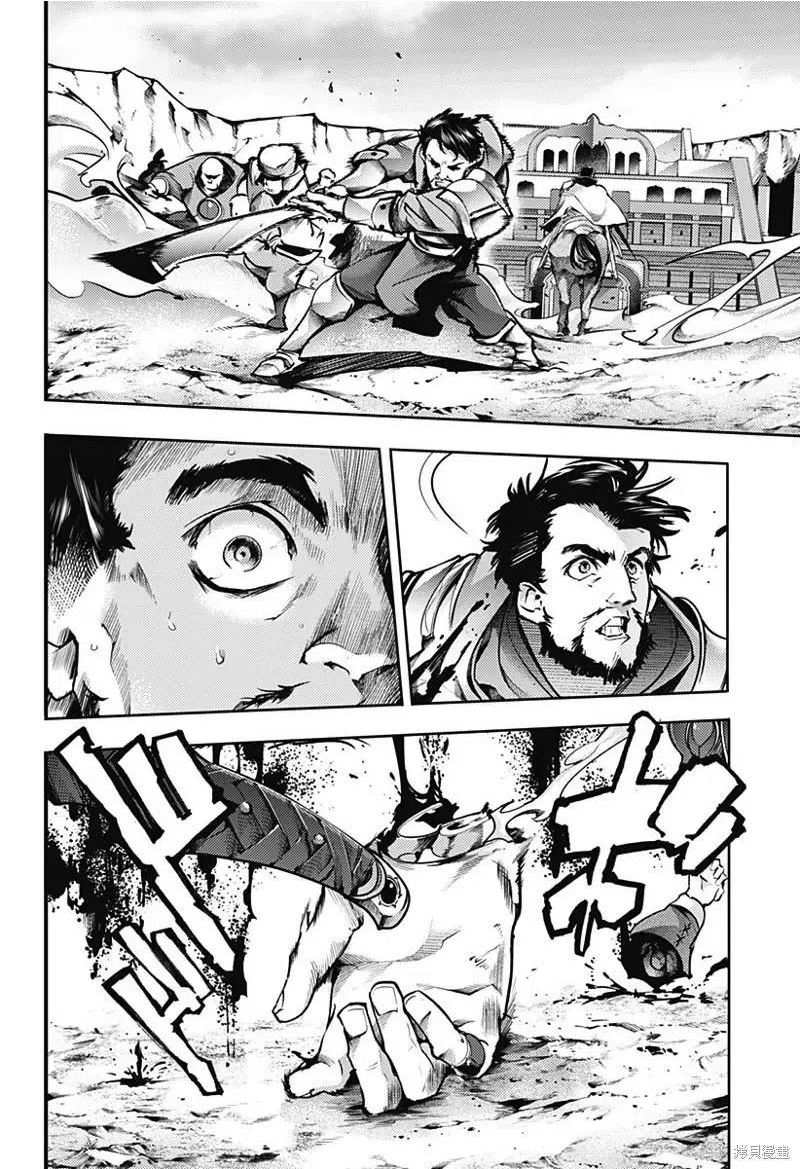 第48话3