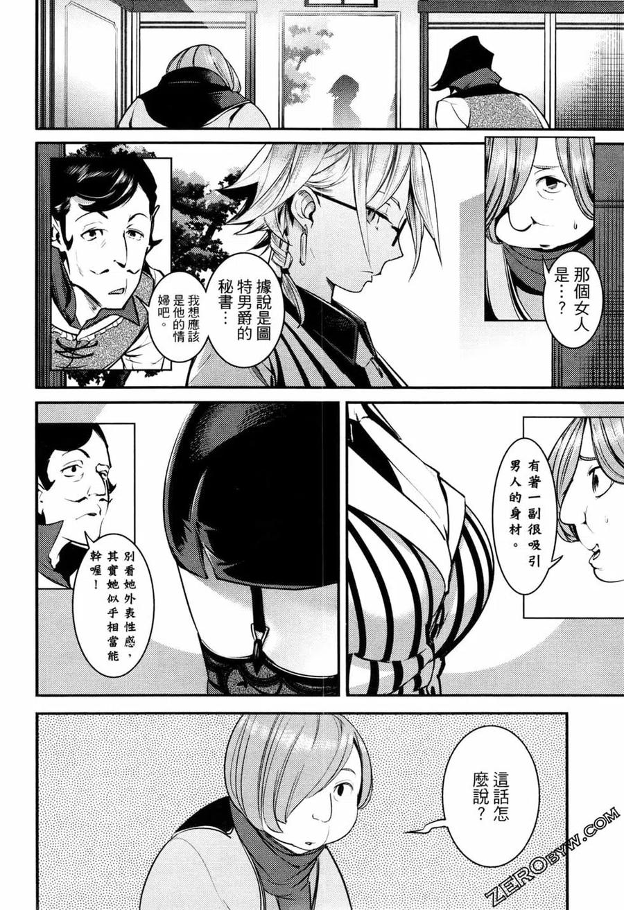 第02卷3