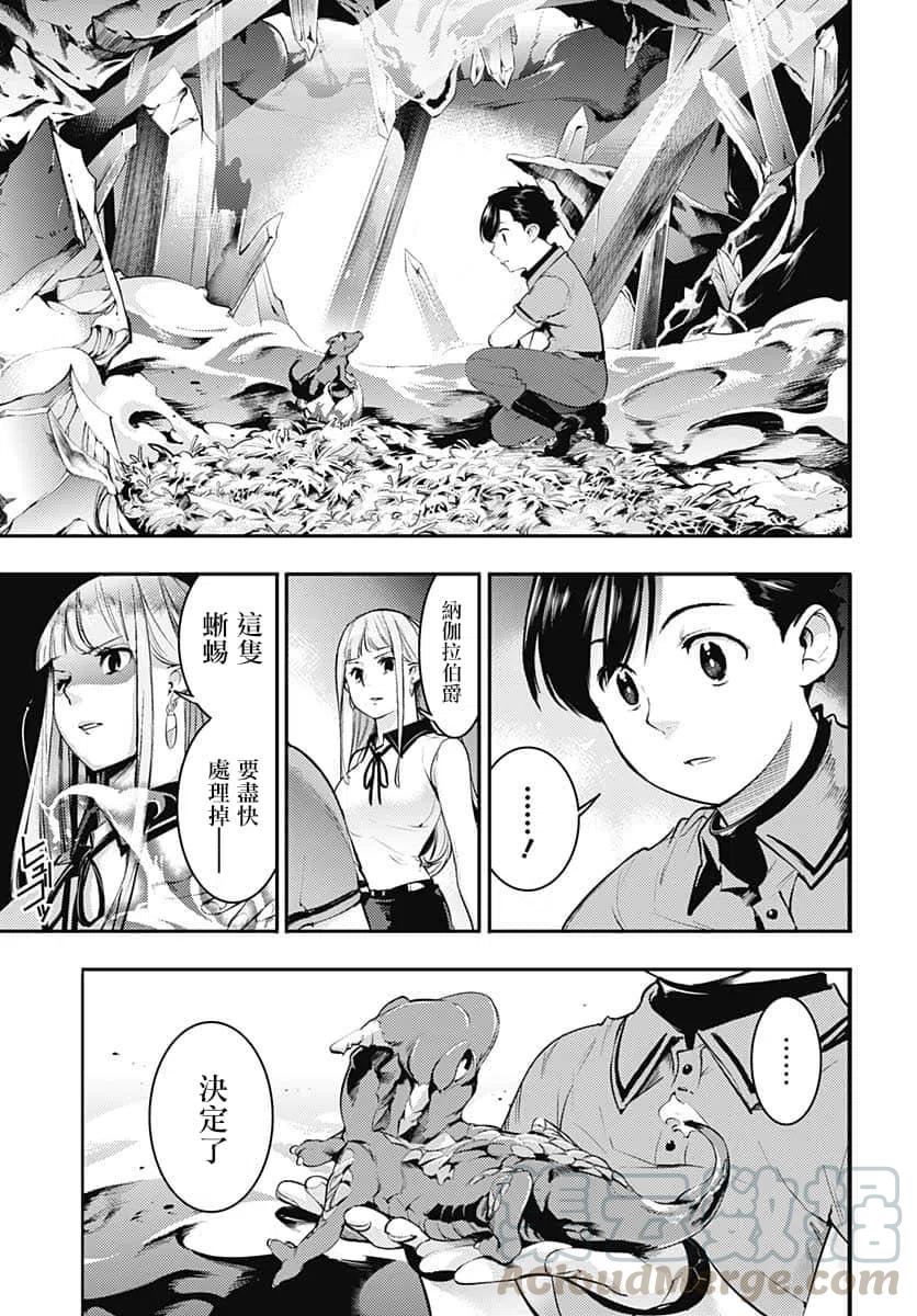第26话0