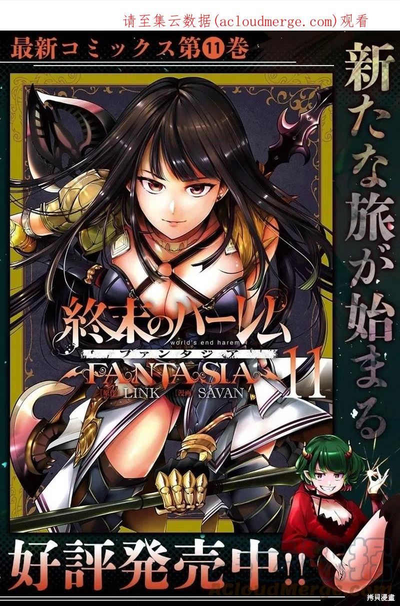 第53话0