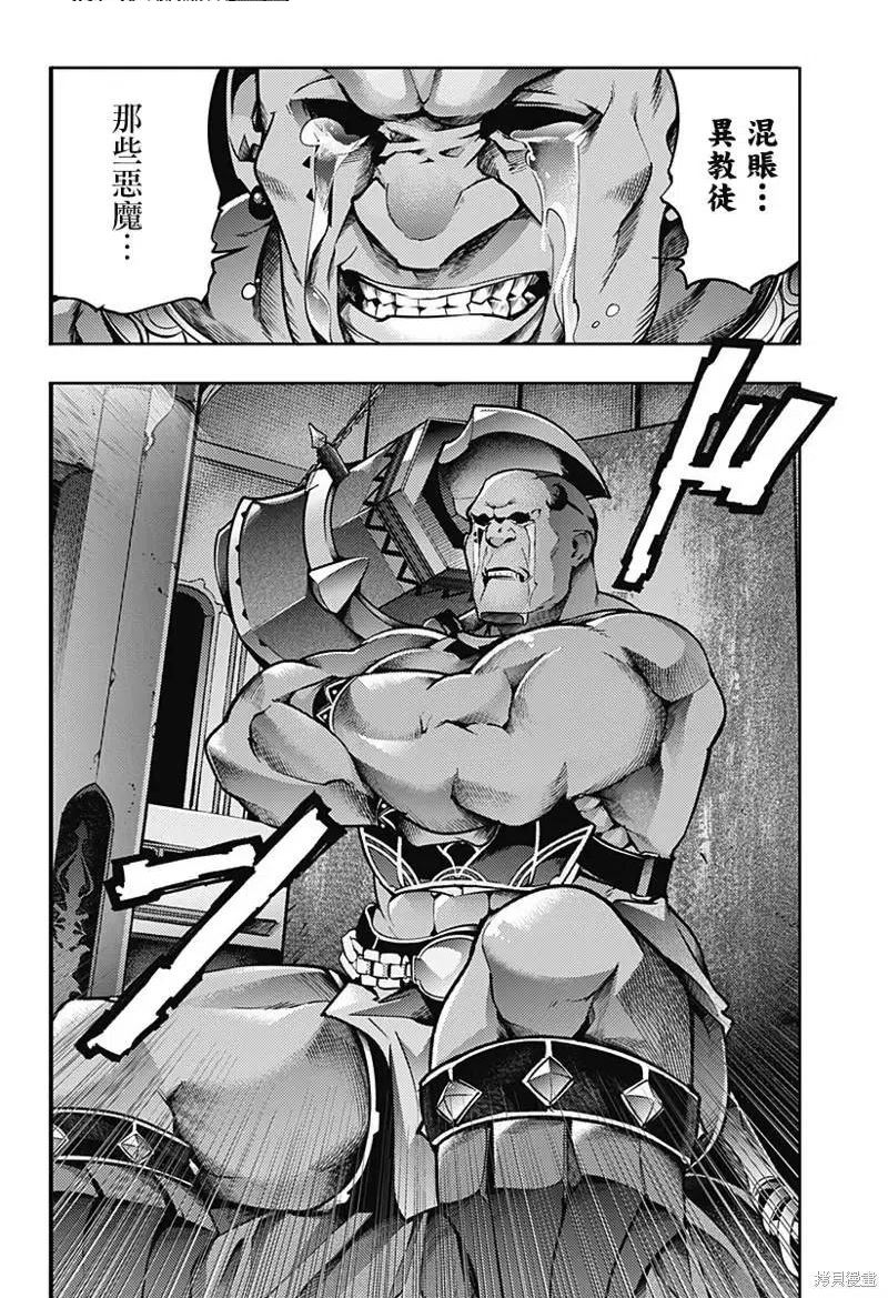第48话3
