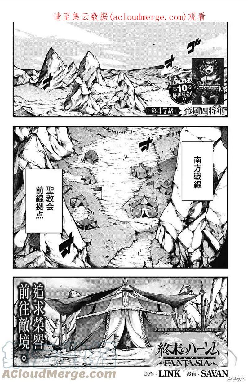 第47话0