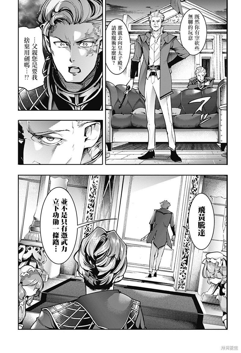 第58话修复0