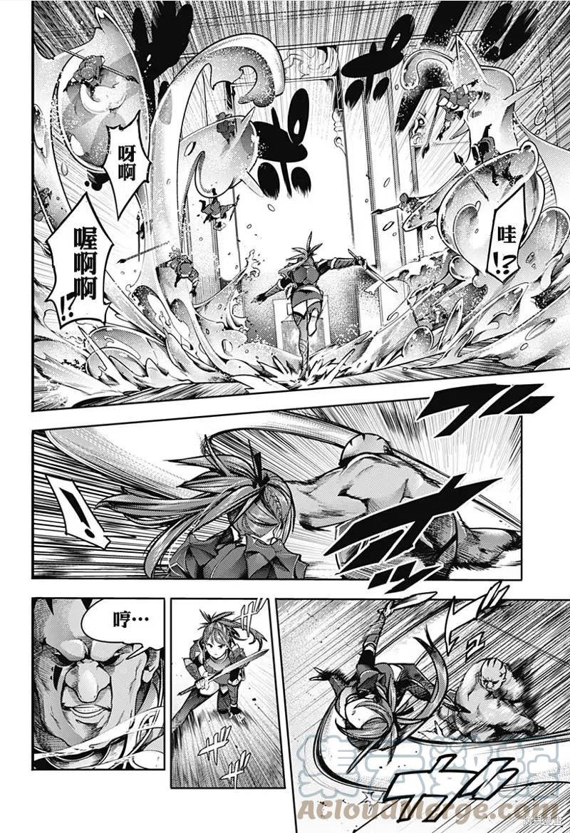 第49话4